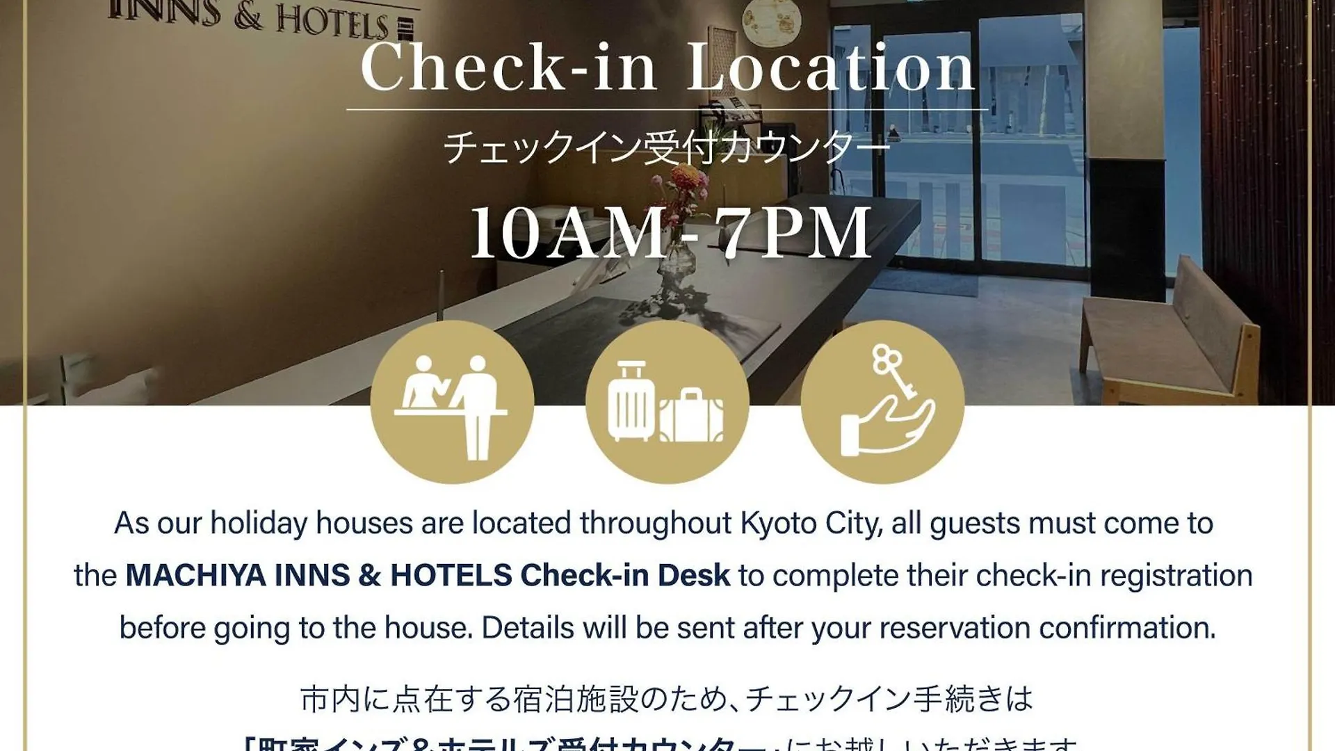 Gion Koyu An Machiya House Villa Kyoto