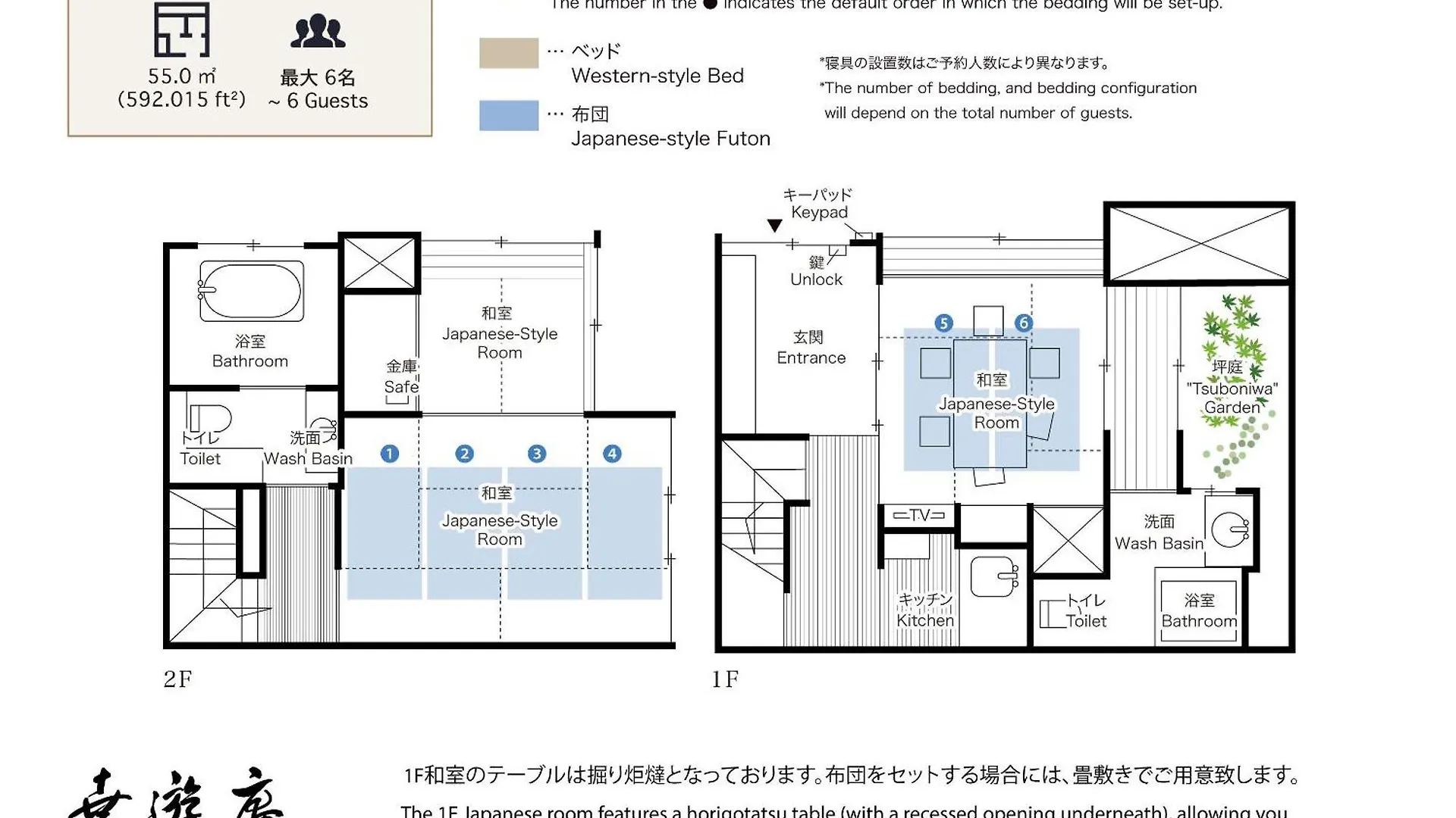 Holiday home Gion Koyu An Machiya House Villa Kyoto