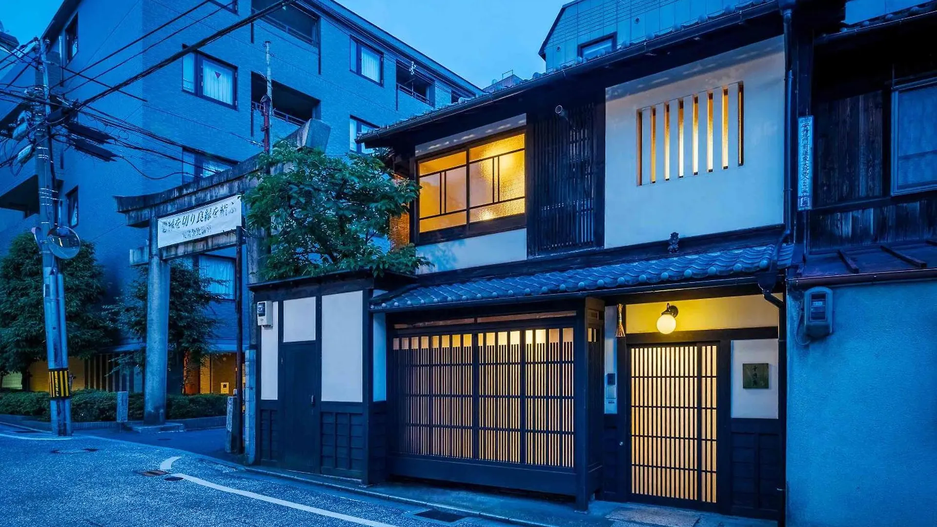 Holiday home Gion Koyu An Machiya House Villa Kyoto